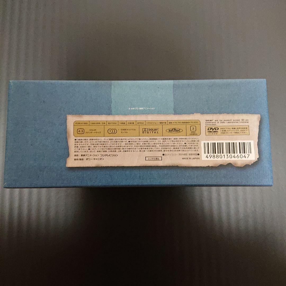 ゲゲゲの鬼太郎1996 DVD-BOX ゲゲゲBOX 90's 完全予約限定生産