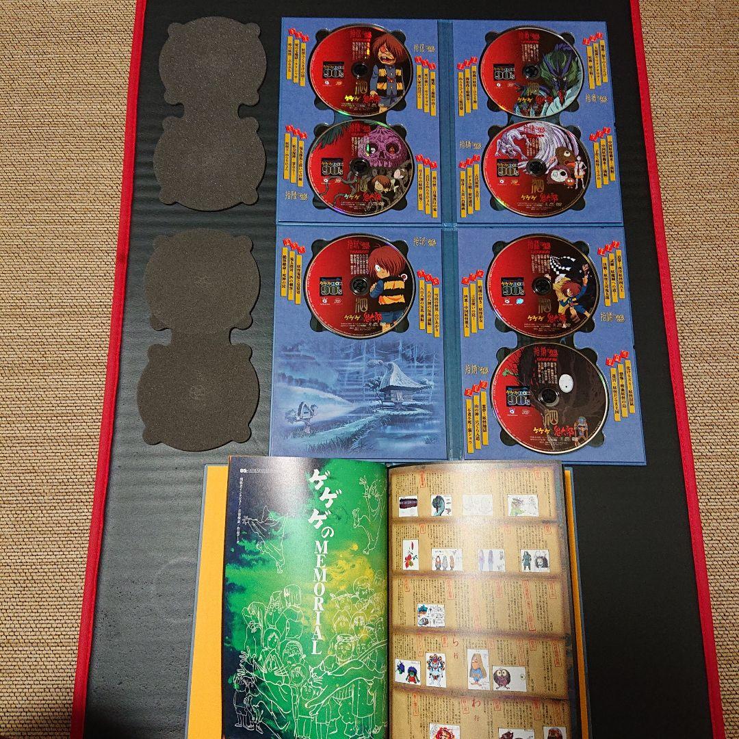ゲゲゲの鬼太郎1996 DVD-BOX ゲゲゲBOX 90's 完全予約限定生産