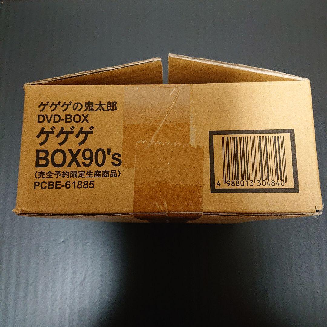 ゲゲゲの鬼太郎1996 DVD-BOX ゲゲゲBOX 90's 完全予約限定生産