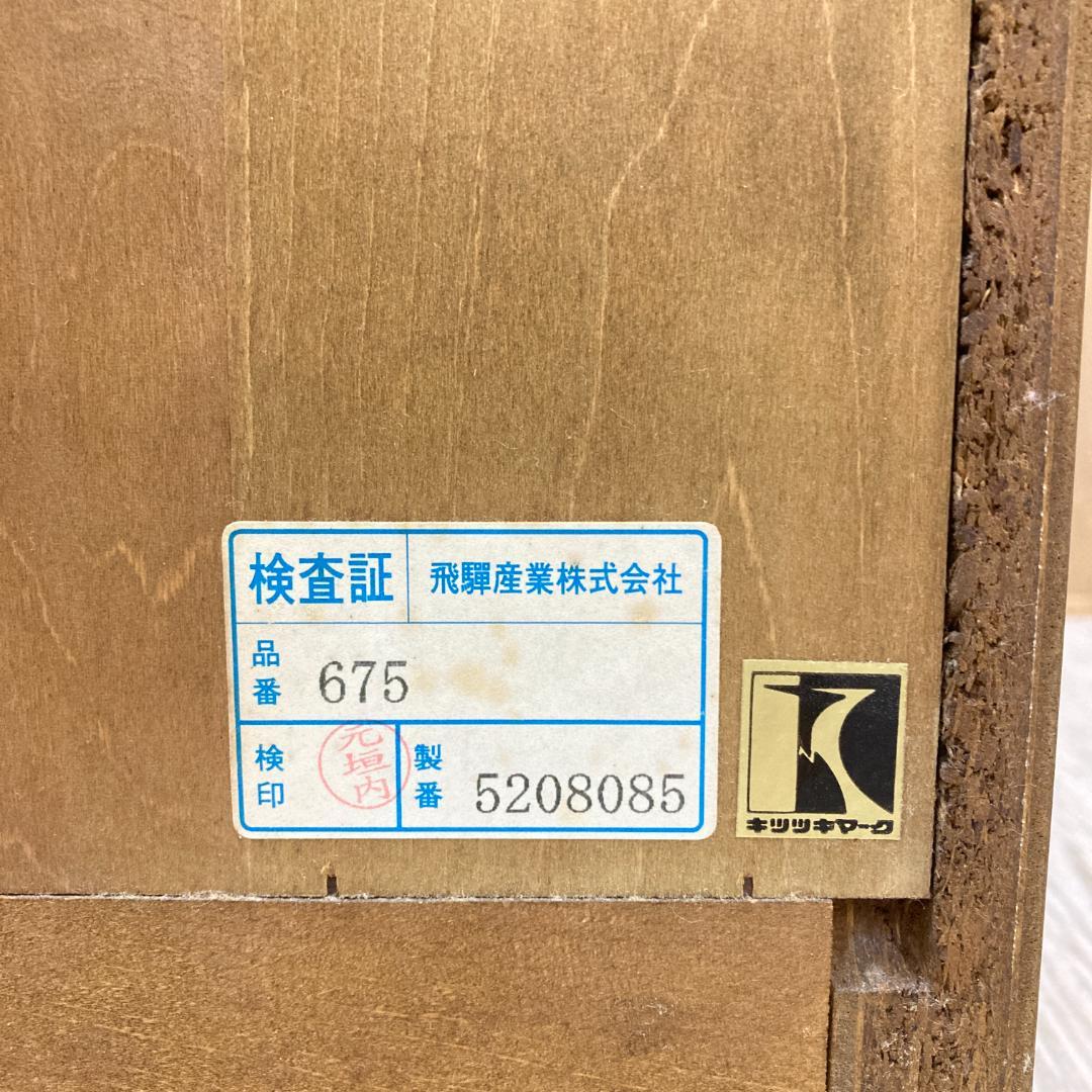 【飛騨産業】キツツキ　２面食器棚　カップボード　キッチンボード