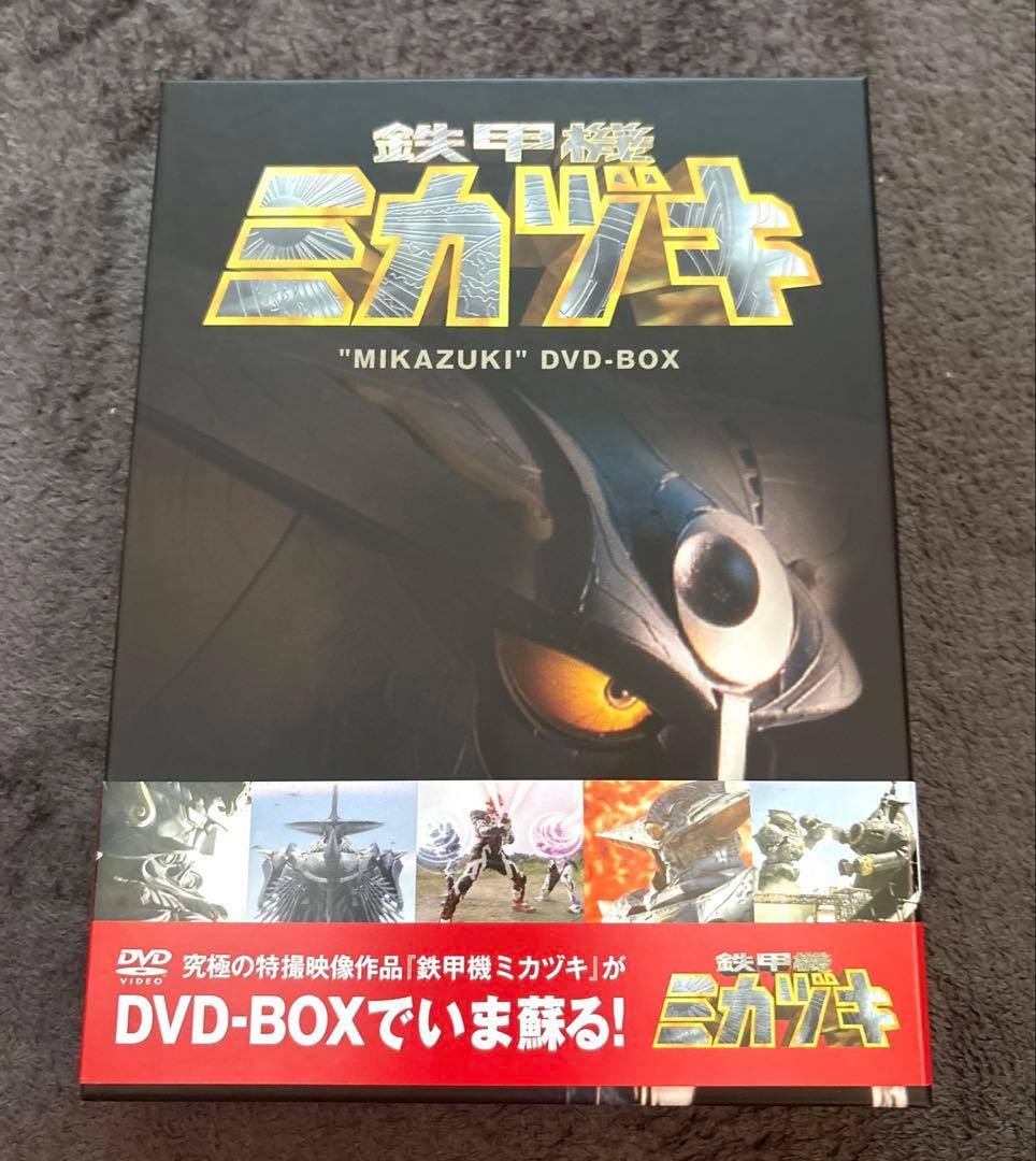 鉄甲機ミカヅキ DVD-BOX〈3枚組〉