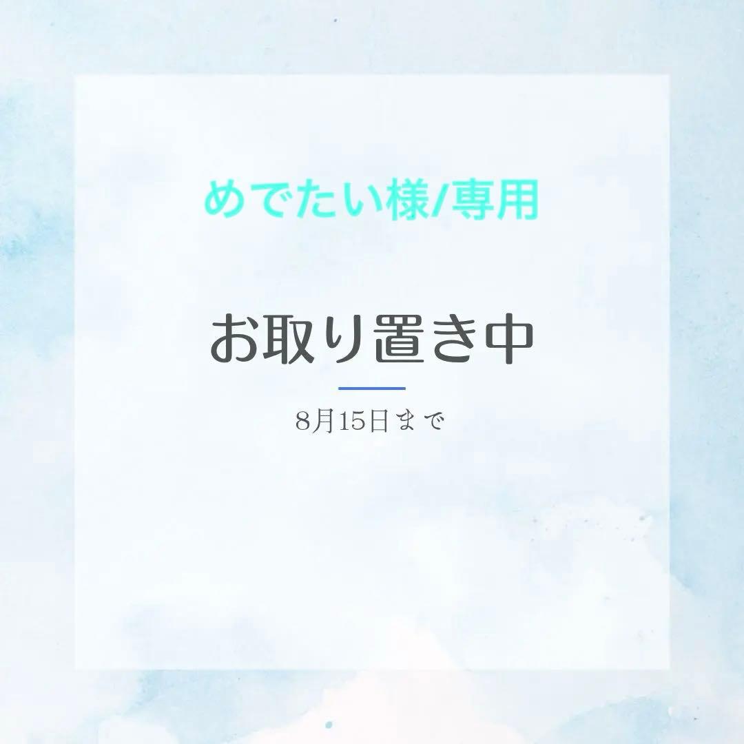 ボディローション REVI REVIVE BODY LOTION