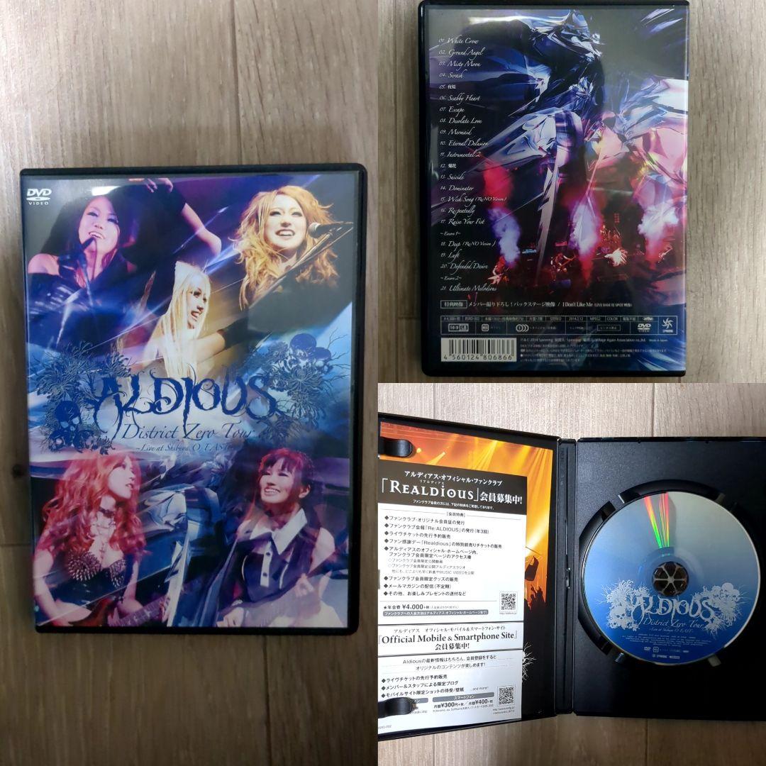 Aldious Live DVD 5枚セット