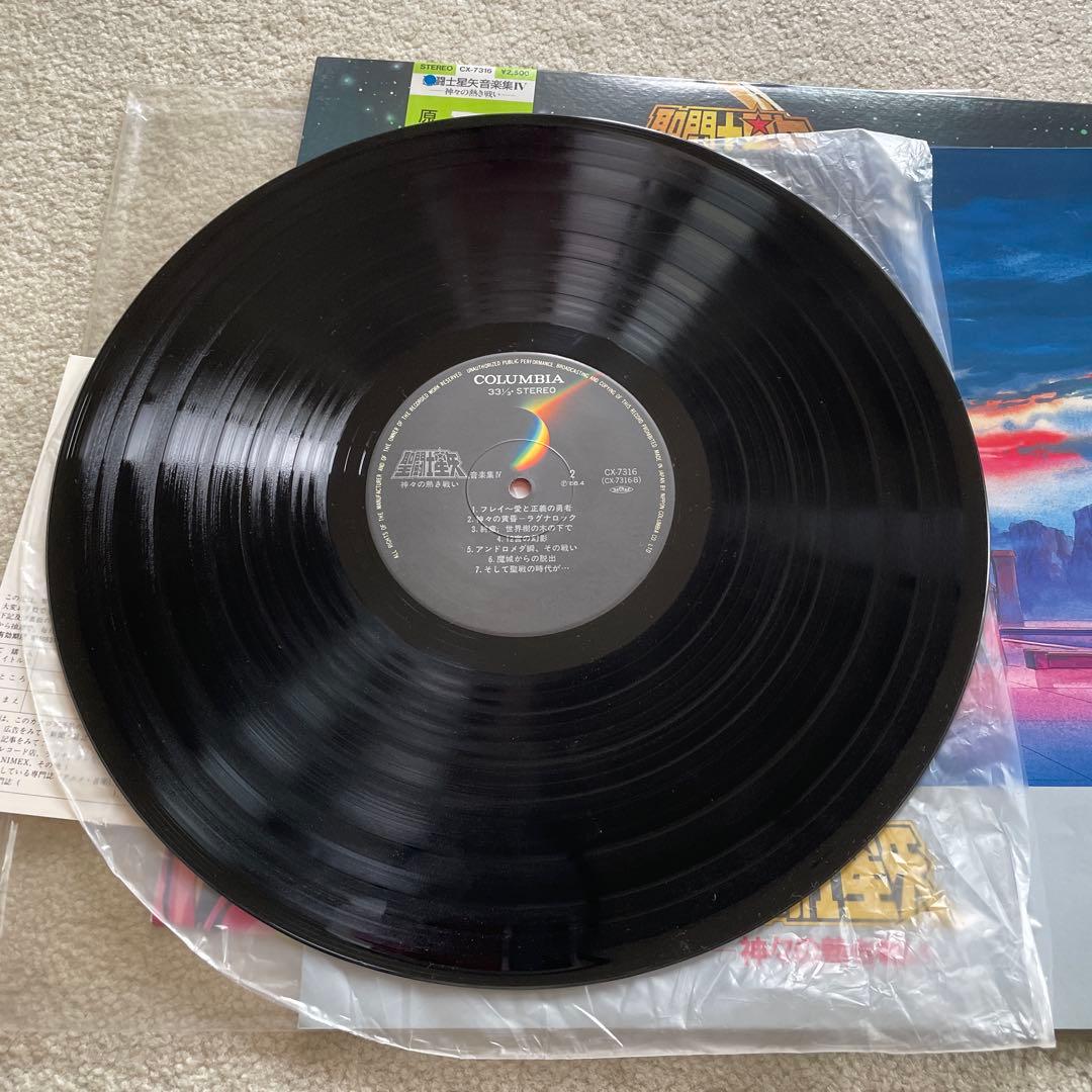 LP 帯付 聖闘士星矢 音楽集IV 神々の熱き戦い コロムビアレコード