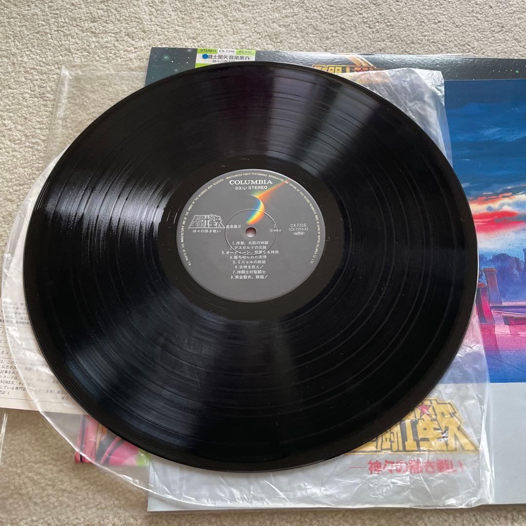 LP 帯付 聖闘士星矢 音楽集IV 神々の熱き戦い コロムビアレコード