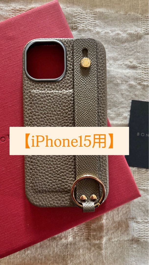 ボナベンチュラ　ハンドル付き バックカバーケース　シュリンクレザー エトープ