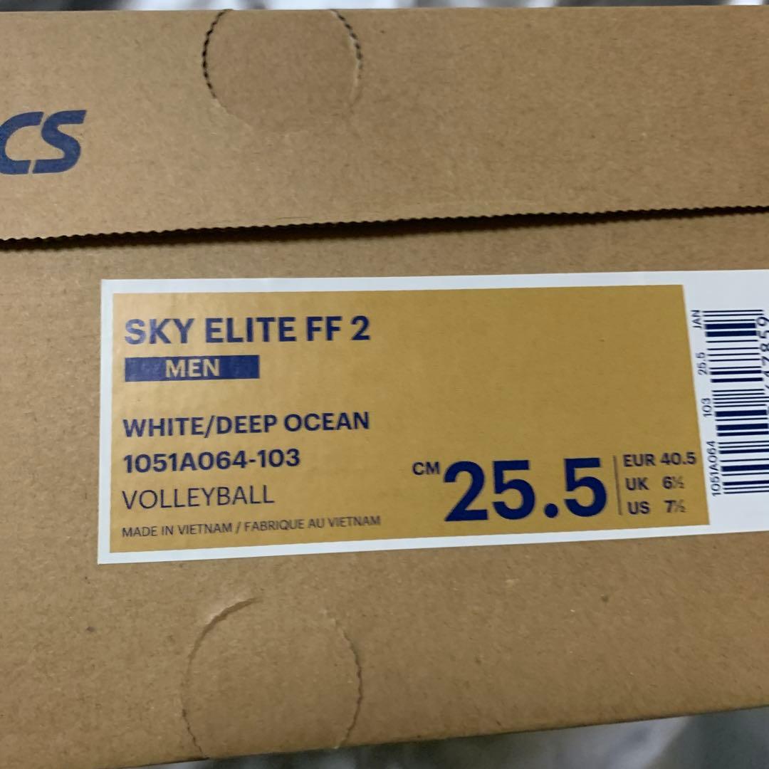 新品　アシックス　バレーボールシューズ　25.5cm