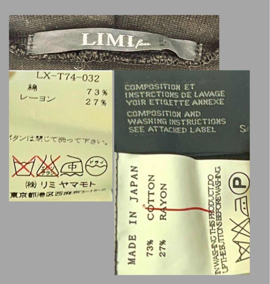 初期LIMI feu ヨウジヤマモト　ユニセックス　ブラック ハーフコート