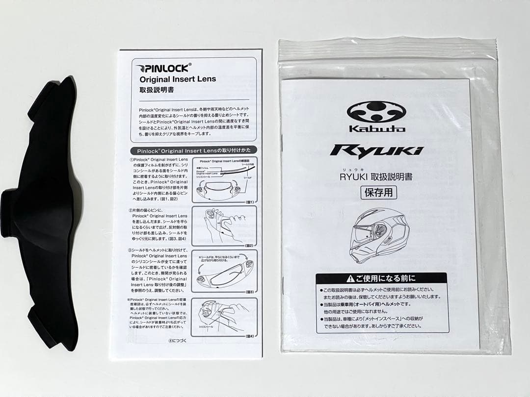 OGK KABUTO RYUKI ブラックメタリック Mサイズ