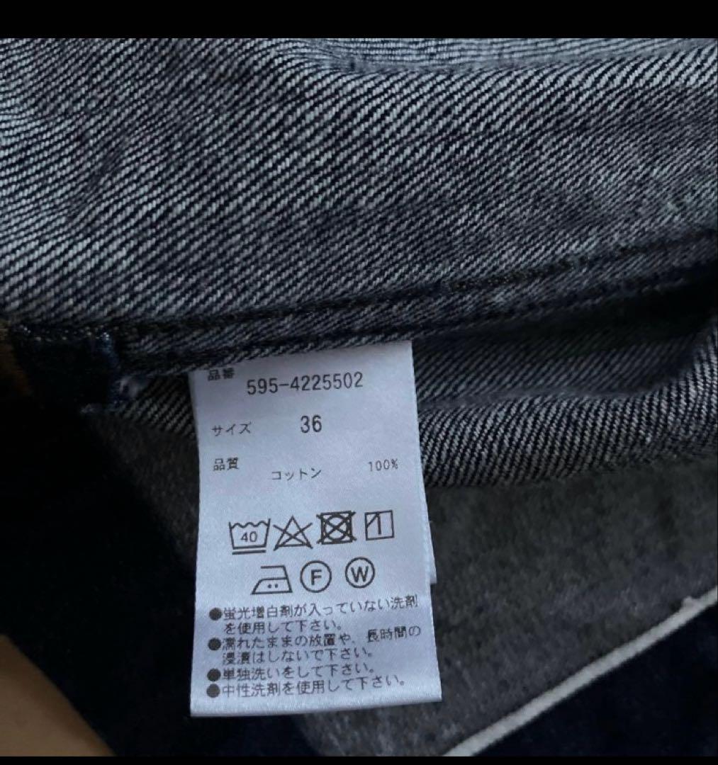 MHL デニムジャケット