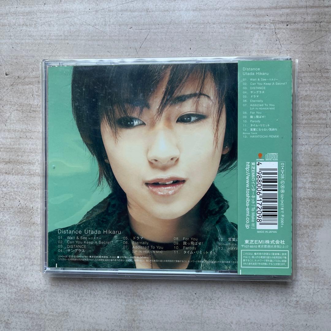 宇多田ヒカルCDアルバム7枚セット(未開封品4枚、美品3枚)