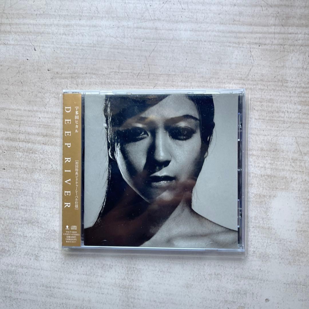 宇多田ヒカルCDアルバム7枚セット(未開封品4枚、美品3枚)