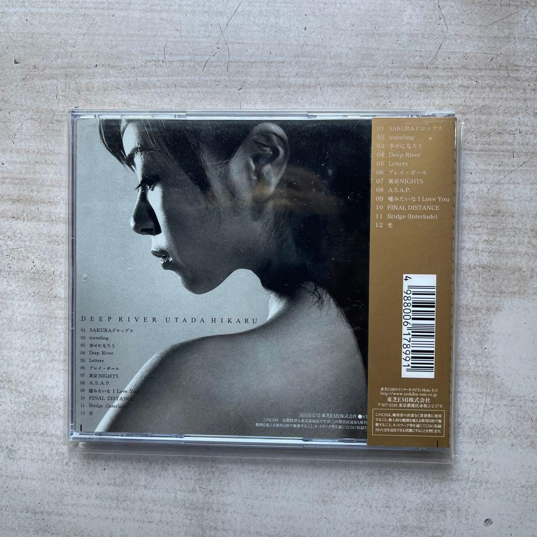 宇多田ヒカルCDアルバム7枚セット(未開封品4枚、美品3枚)