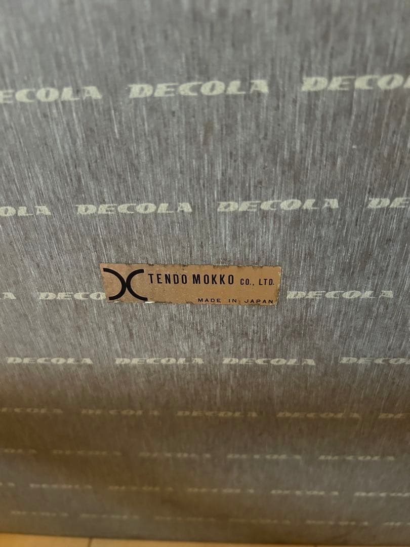 【Tendo/天童木工 HERON/サイドテーブル菅 沢光政 ビンテージ 廃番】