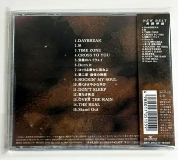 (入手困難)2枚組男闘呼組 ヒットコレクション&NEW BEST