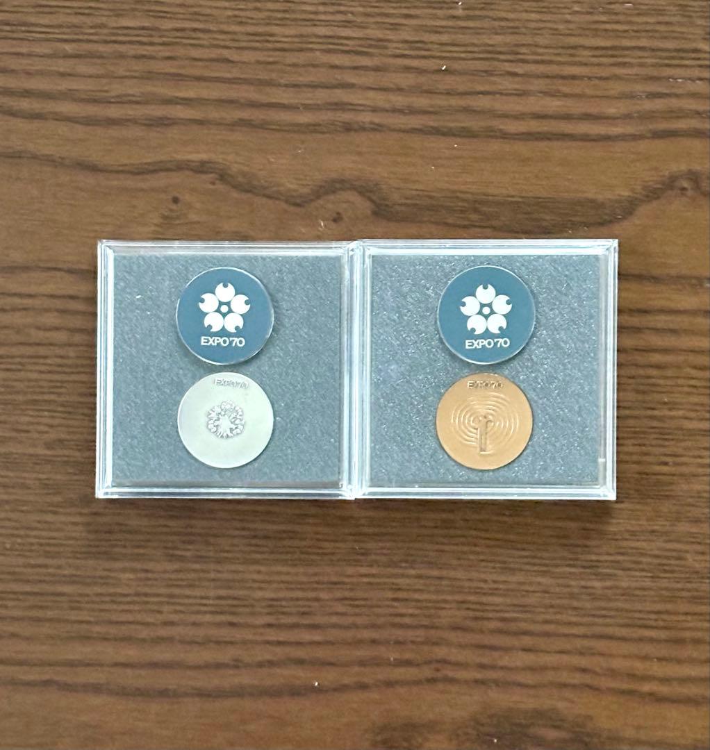 日本万国博覧会 EXPO'70 記念メダル 銀・銅2点セット （外箱なし） ②