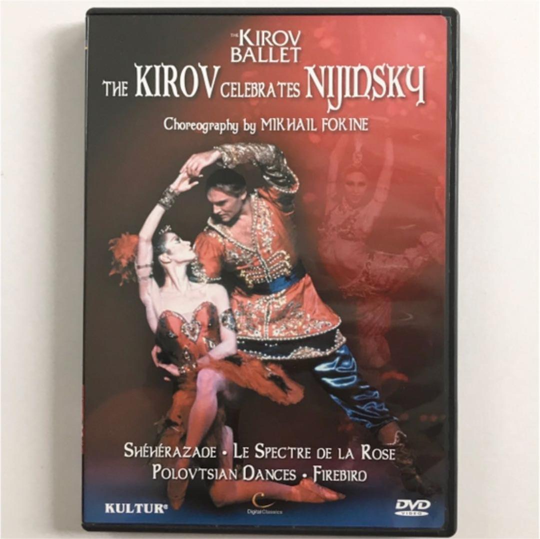 Kirov Celebrates Nijinsky キーロフ ニジンスキー