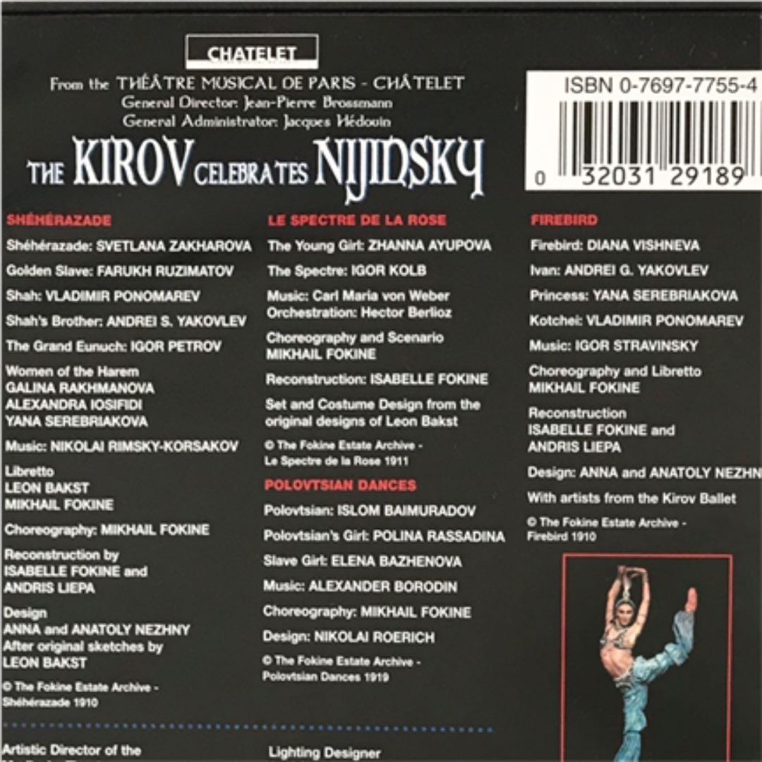 Kirov Celebrates Nijinsky キーロフ ニジンスキー