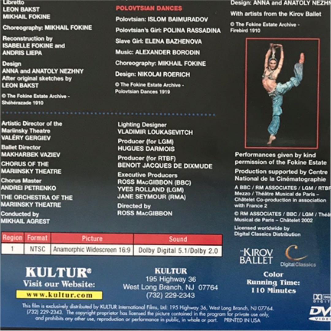 Kirov Celebrates Nijinsky キーロフ ニジンスキー