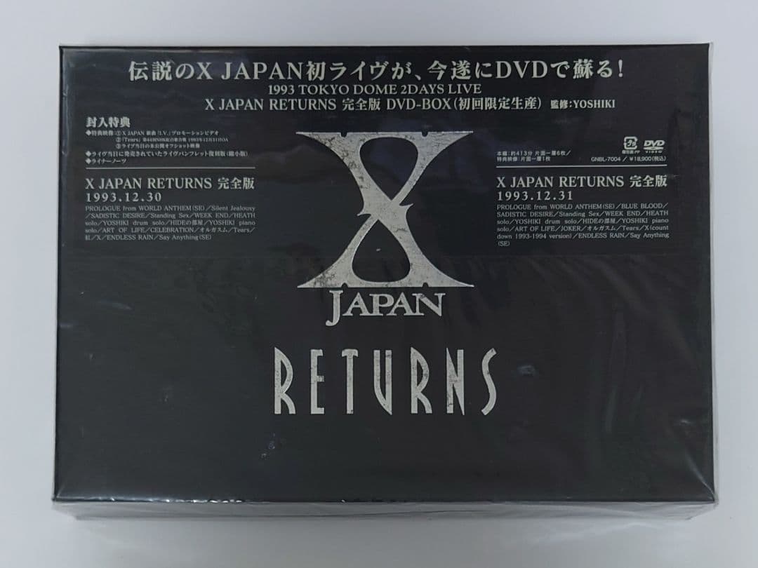 X JAPAN DVD 全4BOX 初回限定生産