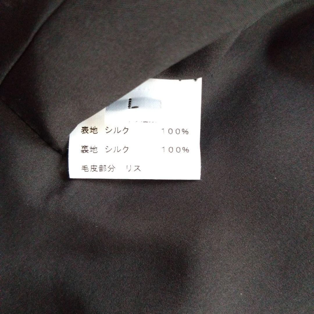 シルク100% 　リアルファー(リス)　リバーシブルコート　毛皮コート