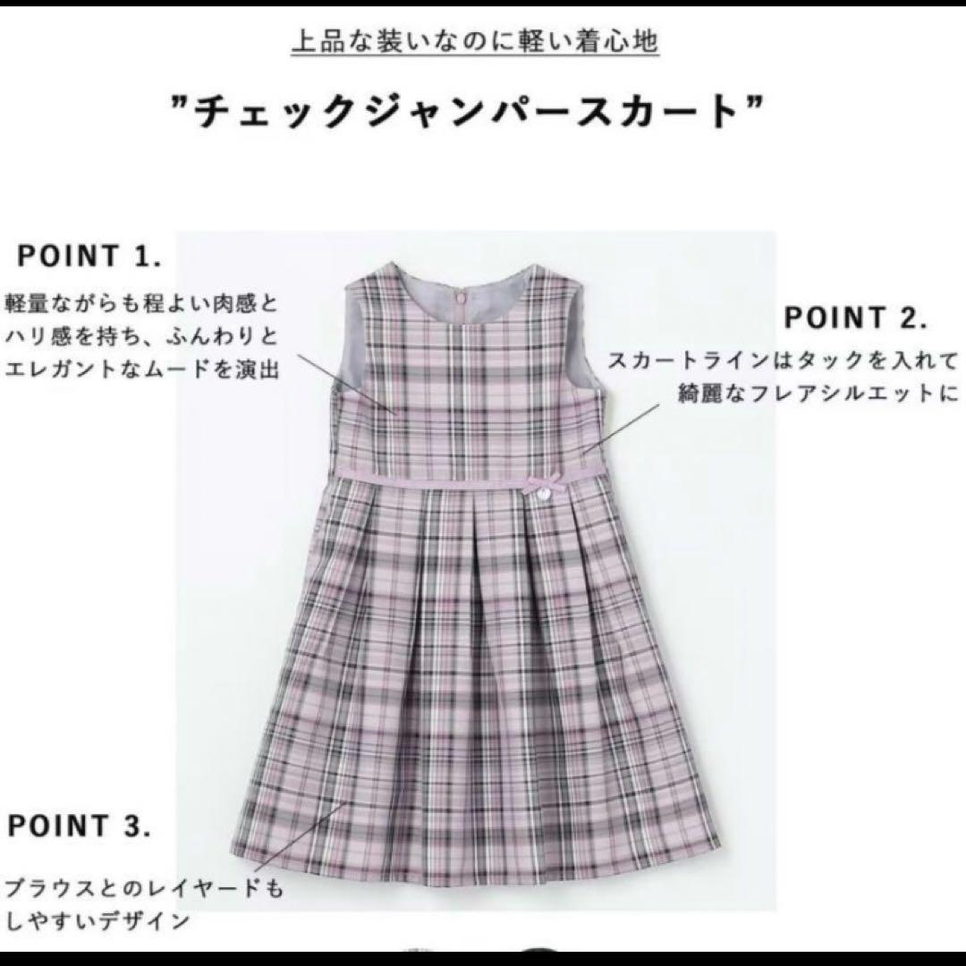 any FAM KIDSフォーマルワンピースセット卒園式、入学式