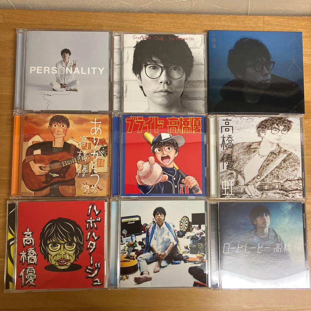 高橋優 CDまとめ売り