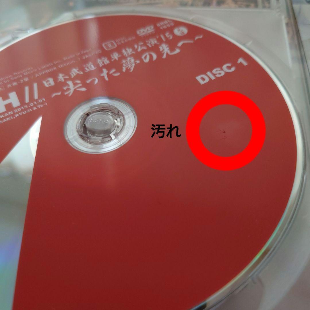 DISH// DVD CD　33点まとめ売り