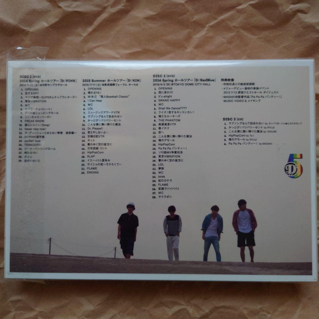 DISH// DVD CD　33点まとめ売り