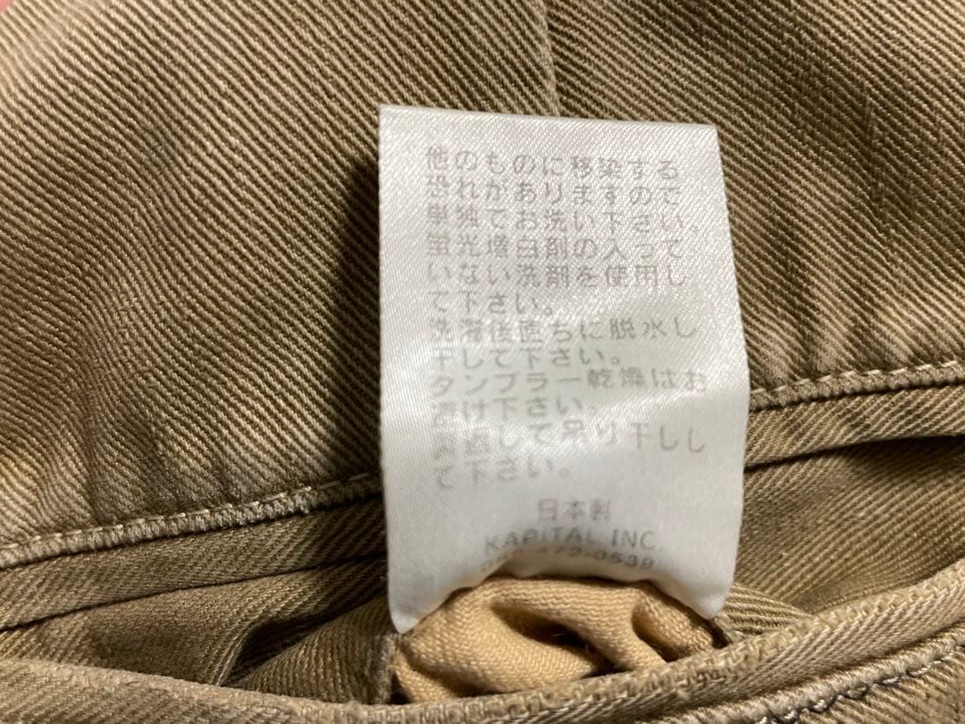 ☆kapital チノパン パッチワーク ボロ加工☆