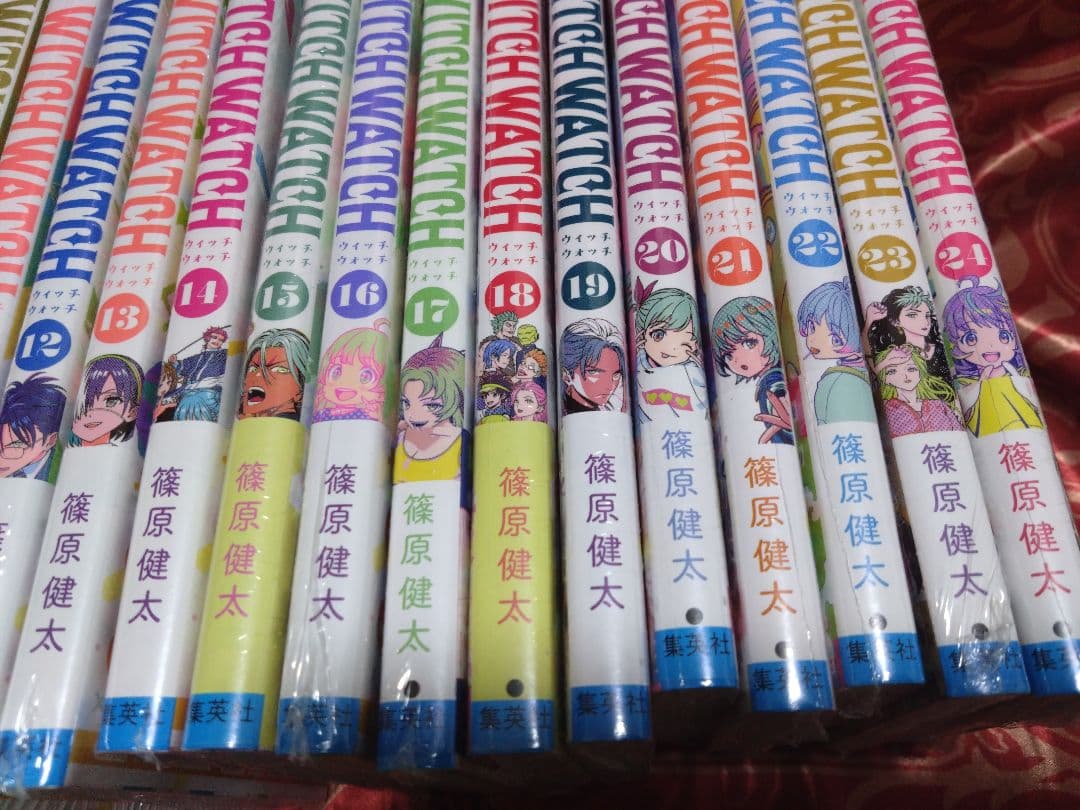 【24巻既刊全巻セット】【新品・未使用】ウィッチウォッチ全巻セット【特典一部付】