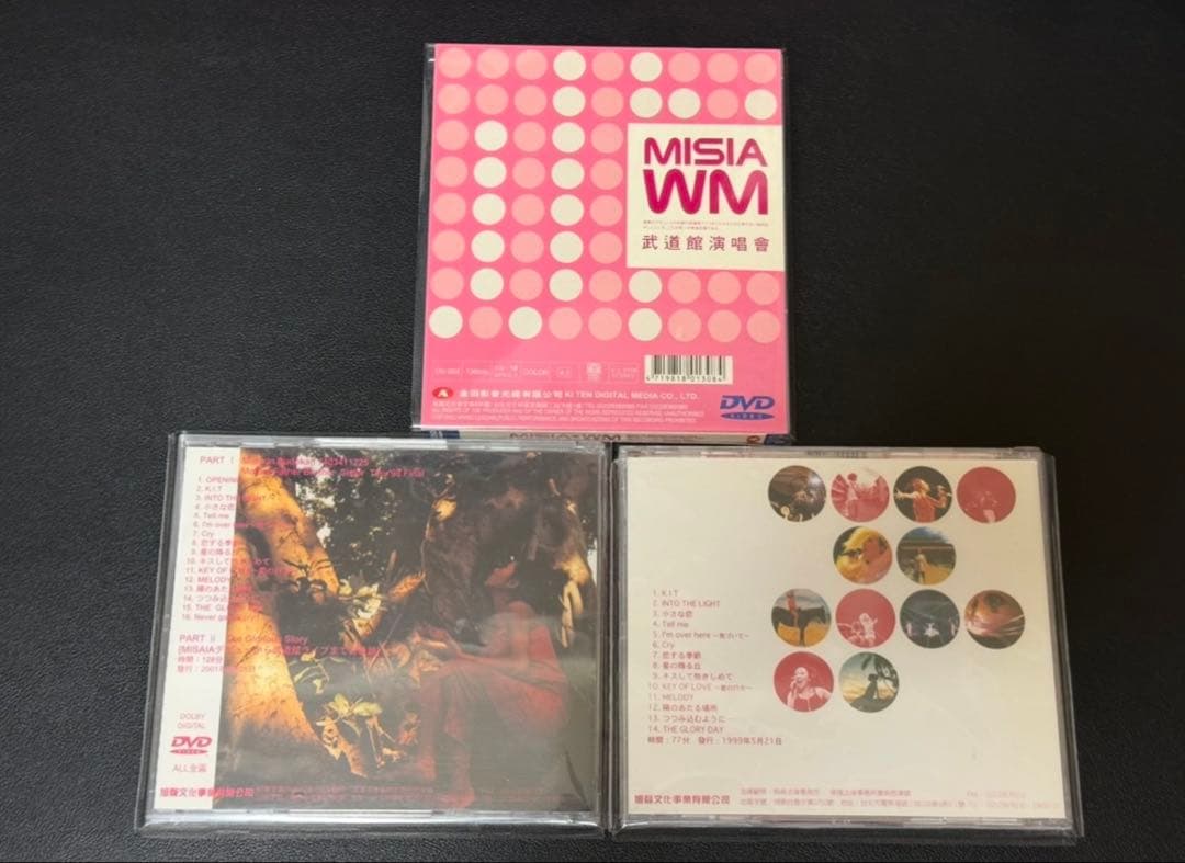 レア品/MISIA WM 台湾盤 DVD/CD 3点セット