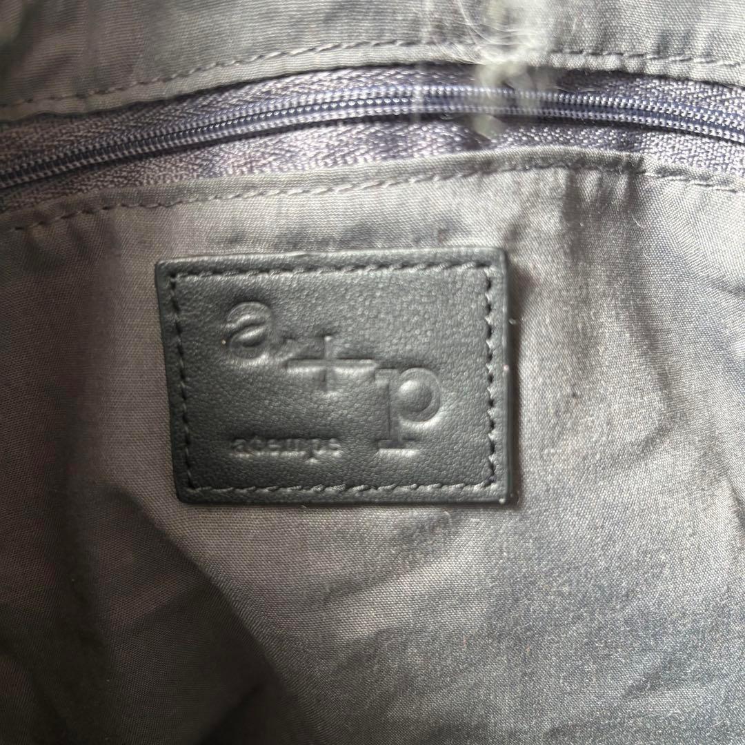 ✨️極美品✨️ A+P アテンペ ファー ショルダーバッグ