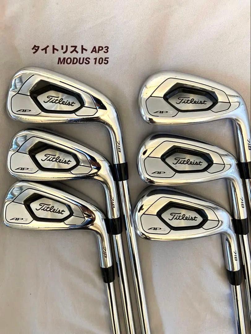タイトリスト AP3 718 アイアン 6本(5-P) MODUS105(S)