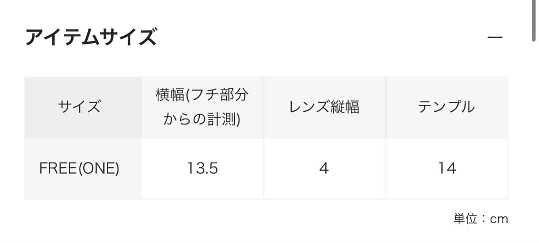 A.D.S.R リムレスメガネ　サングラス　アジアンフィト クリア