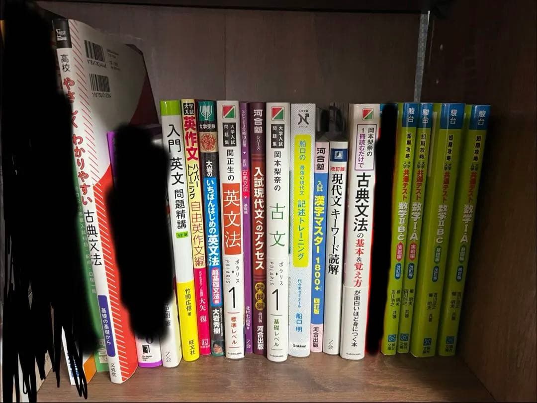 参考書まとめ売り　(バラ売り可)