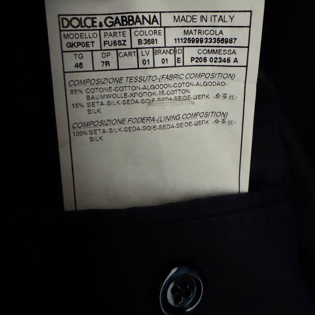 【希少】ドルチェアンドガッバーナ　イージーセットアップ　ネイビー　シルク混　46