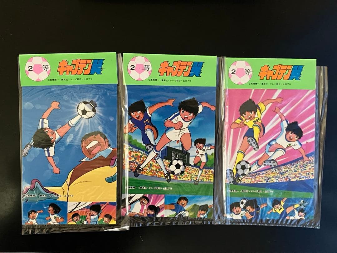 キャプテン翼 アマダ　シール賞 60付