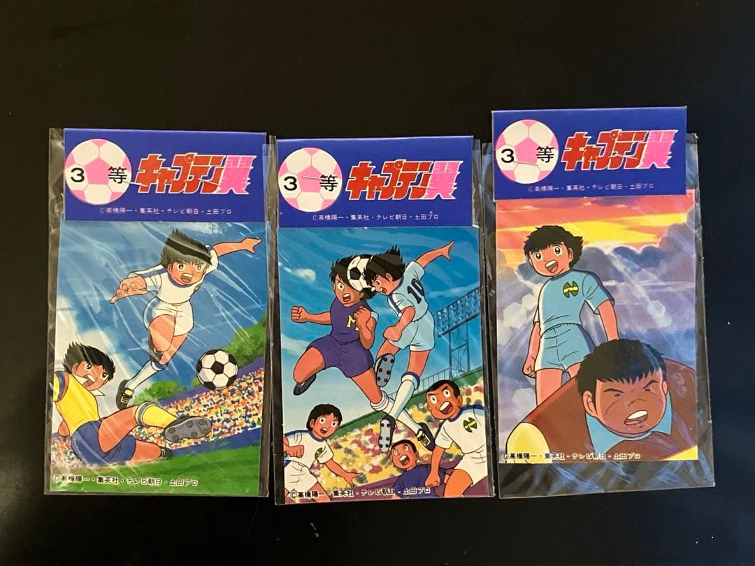 キャプテン翼 アマダ　シール賞 60付