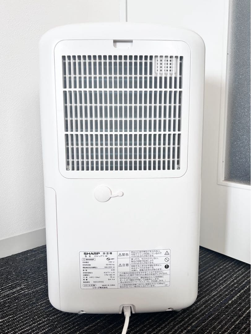 SHARPシャーププラズマクラスター除湿機衣類乾燥機 CV-J71-W