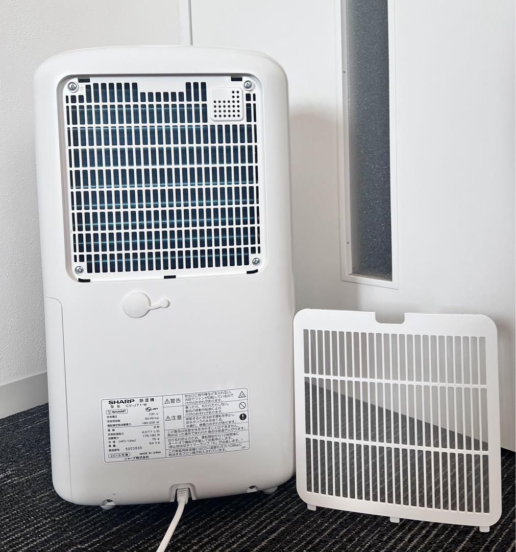 SHARPシャーププラズマクラスター除湿機衣類乾燥機 CV-J71-W