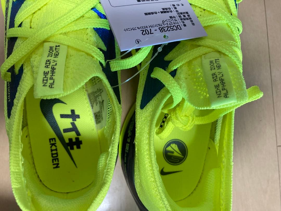 ウォーキング・ランニングウェア NIKE NK AIR ZOOM ALPHAFLY NEXT % FK 26.5