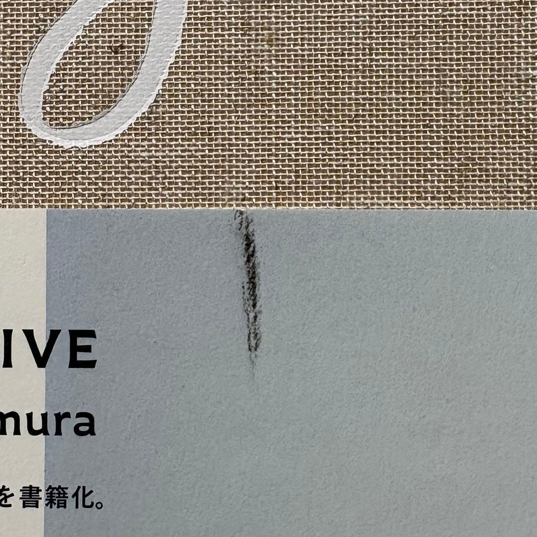 My Archive 中村ヒロキ　visvim