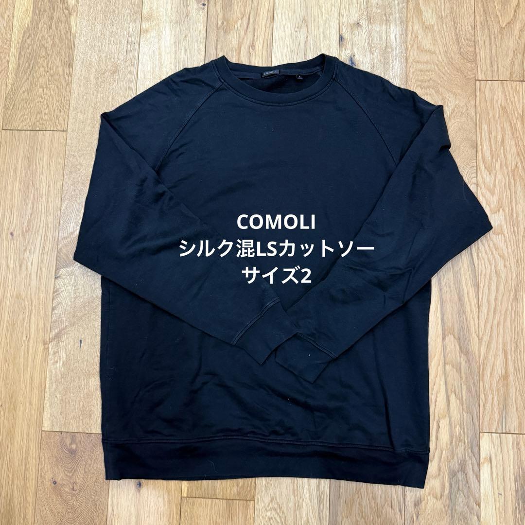 COMOLI シルク混LSカットソー