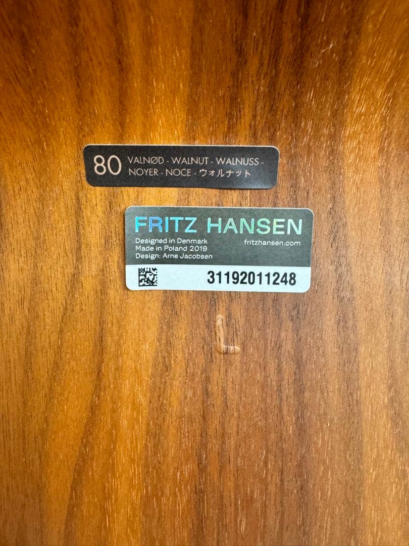 【名作】希少！Fritz Hansen Panton Chair ウォールナット