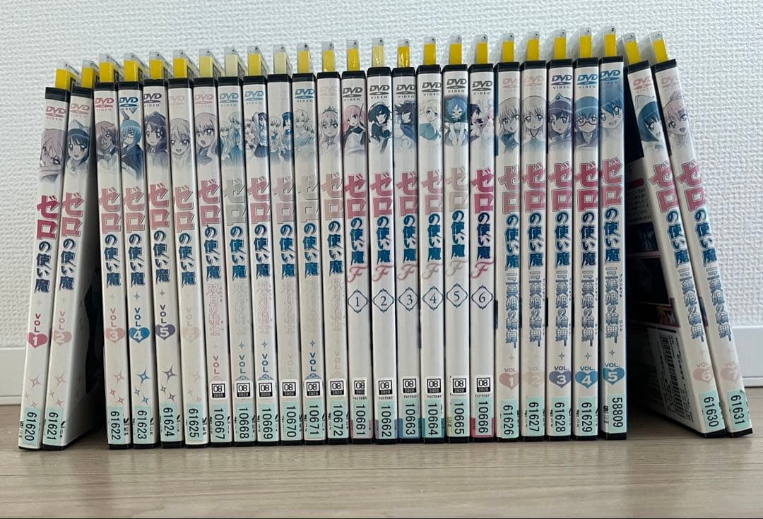 ゼロの使い魔 DVD 1期 2期 3期 4期 全25巻