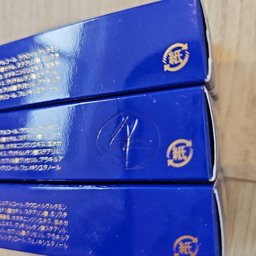 ち*!様 温泉の恵み ラミーム 目元専用クリーム 20g 新品未使用 保管品 3