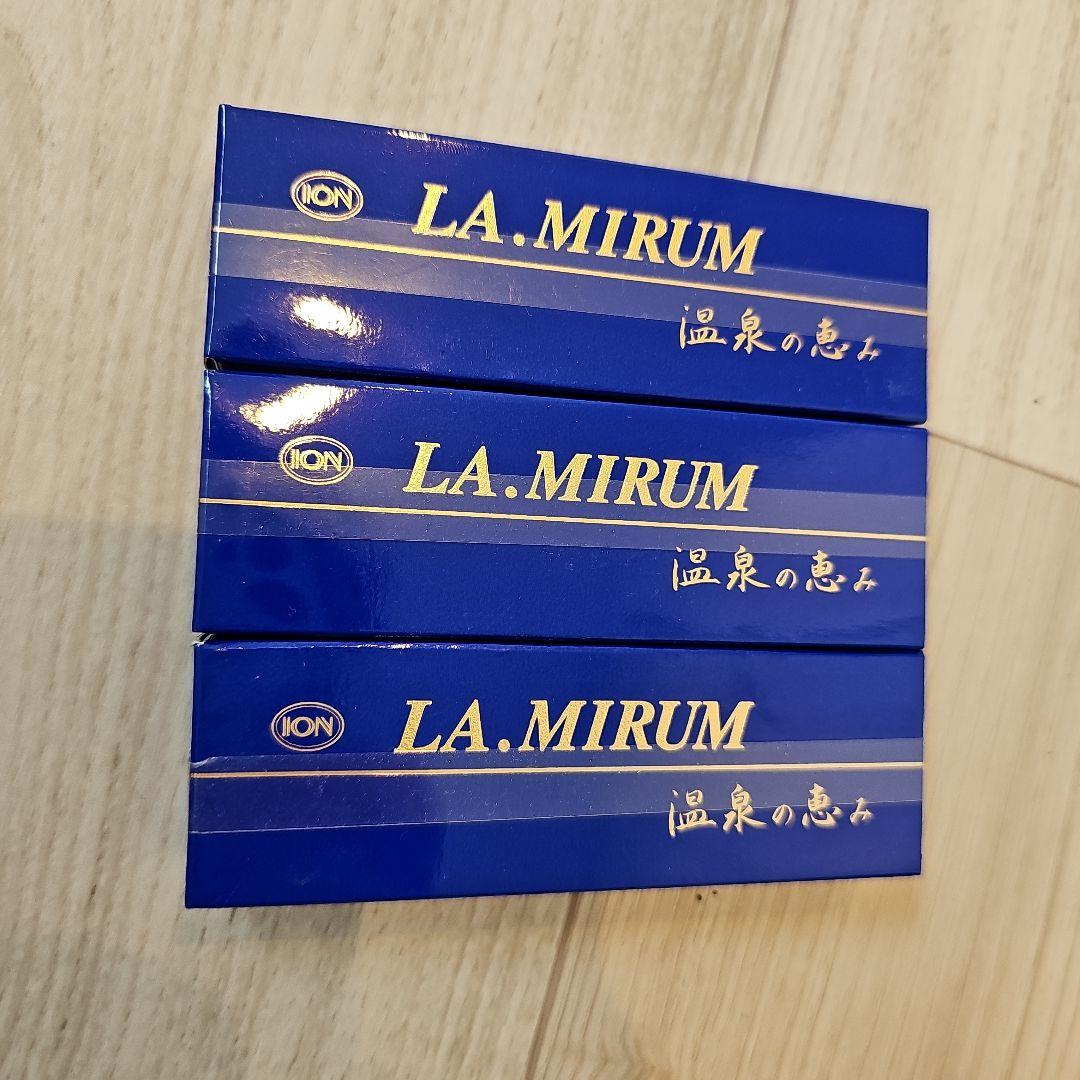 ち*!様 温泉の恵み ラミーム 目元専用クリーム 20g 新品未使用 保管品 3