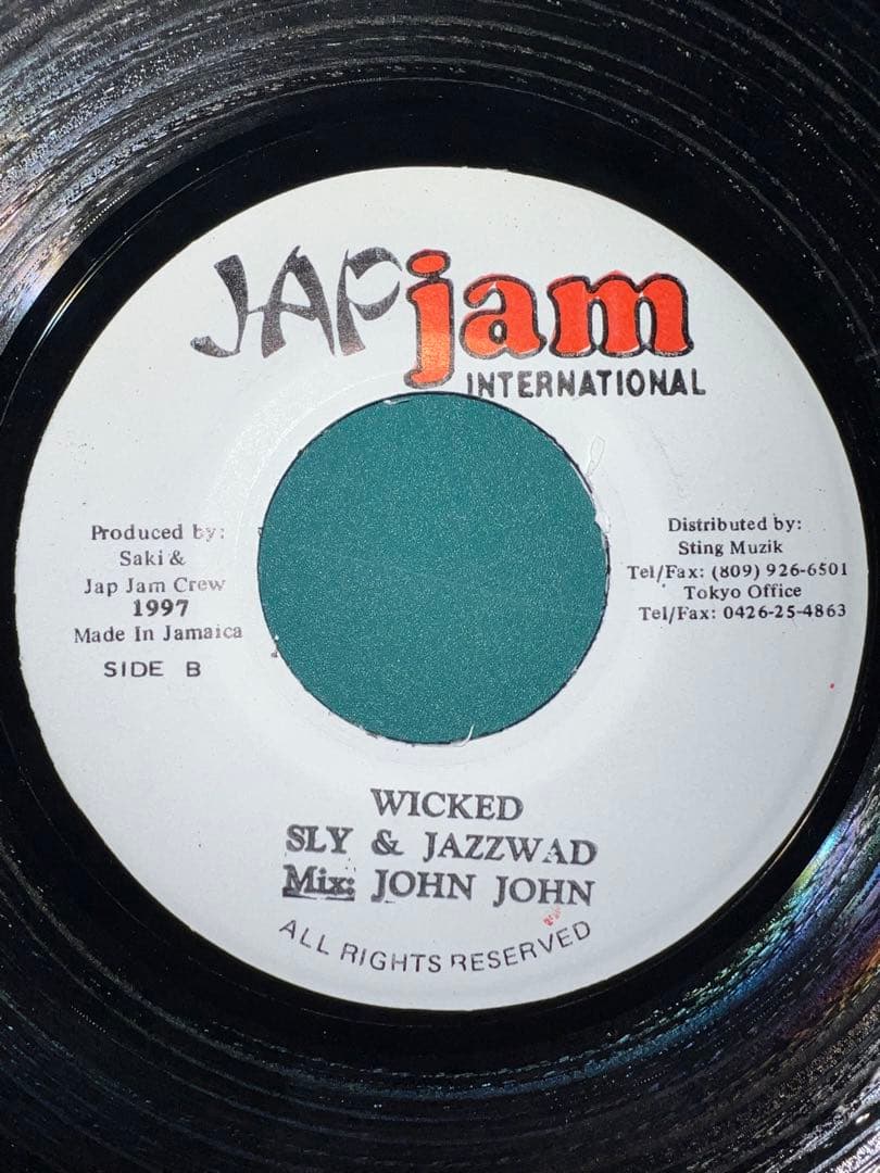 【希少】BAD BOY - Papa U-Gee