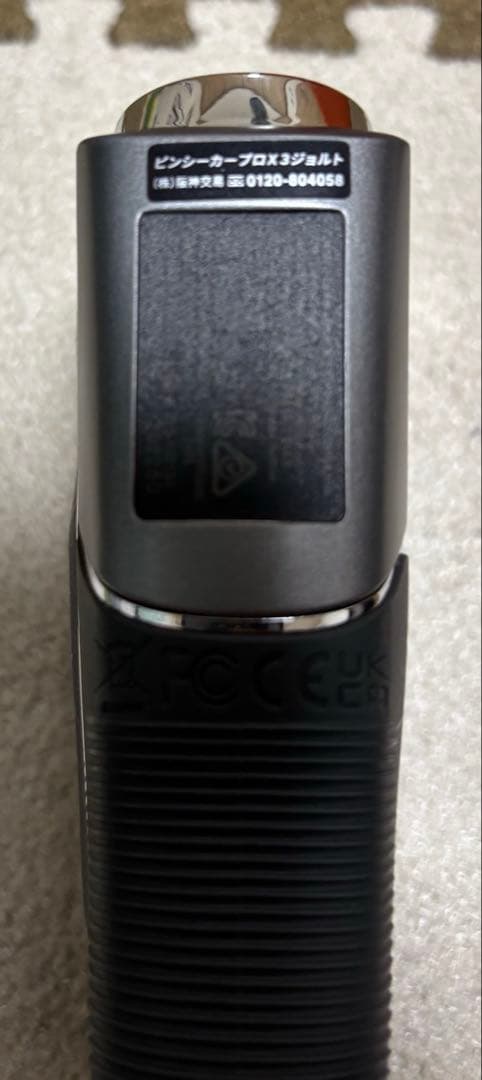 ブッシュネル ピンシーカープロX3ジョルト